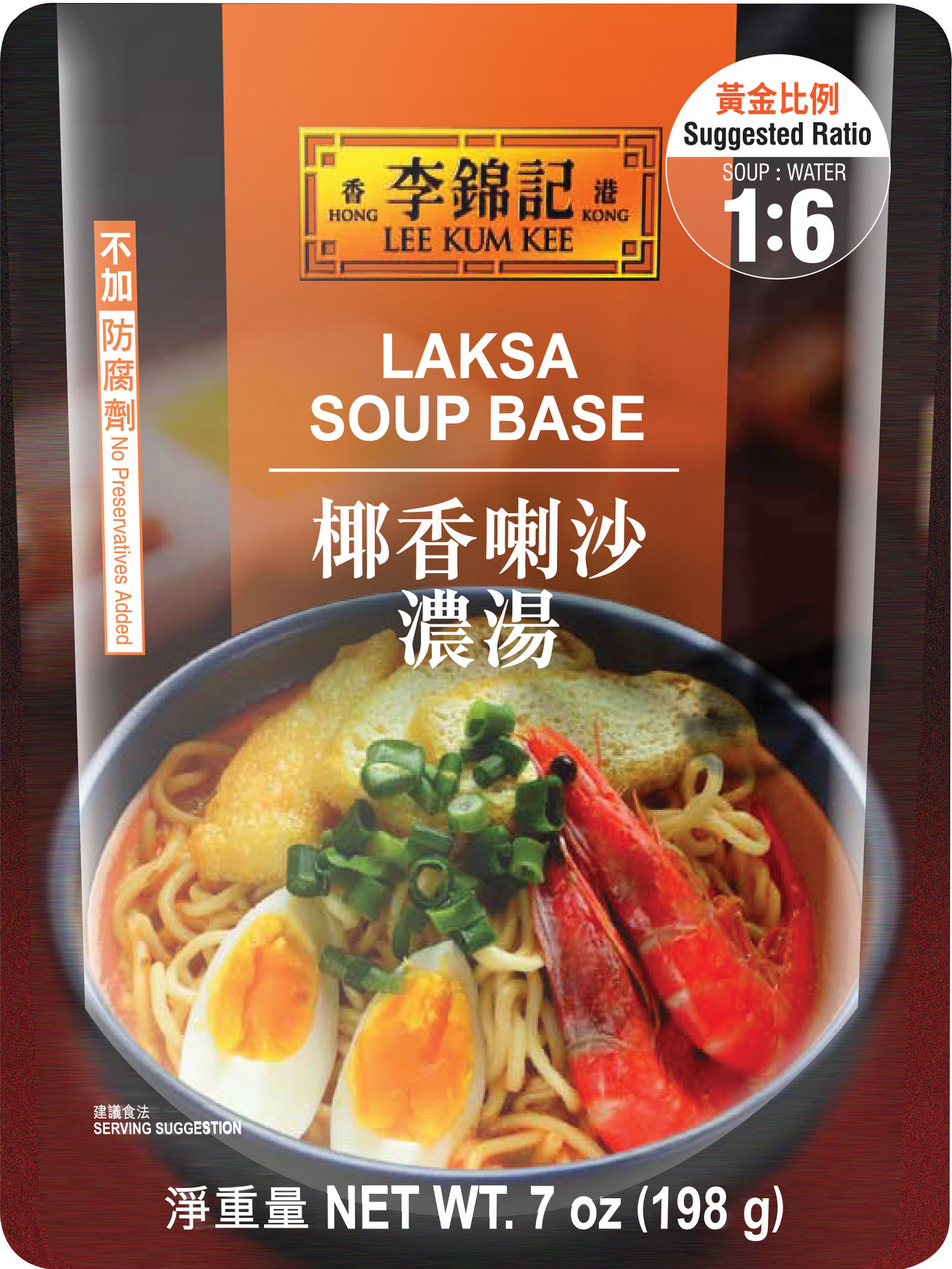 soup base