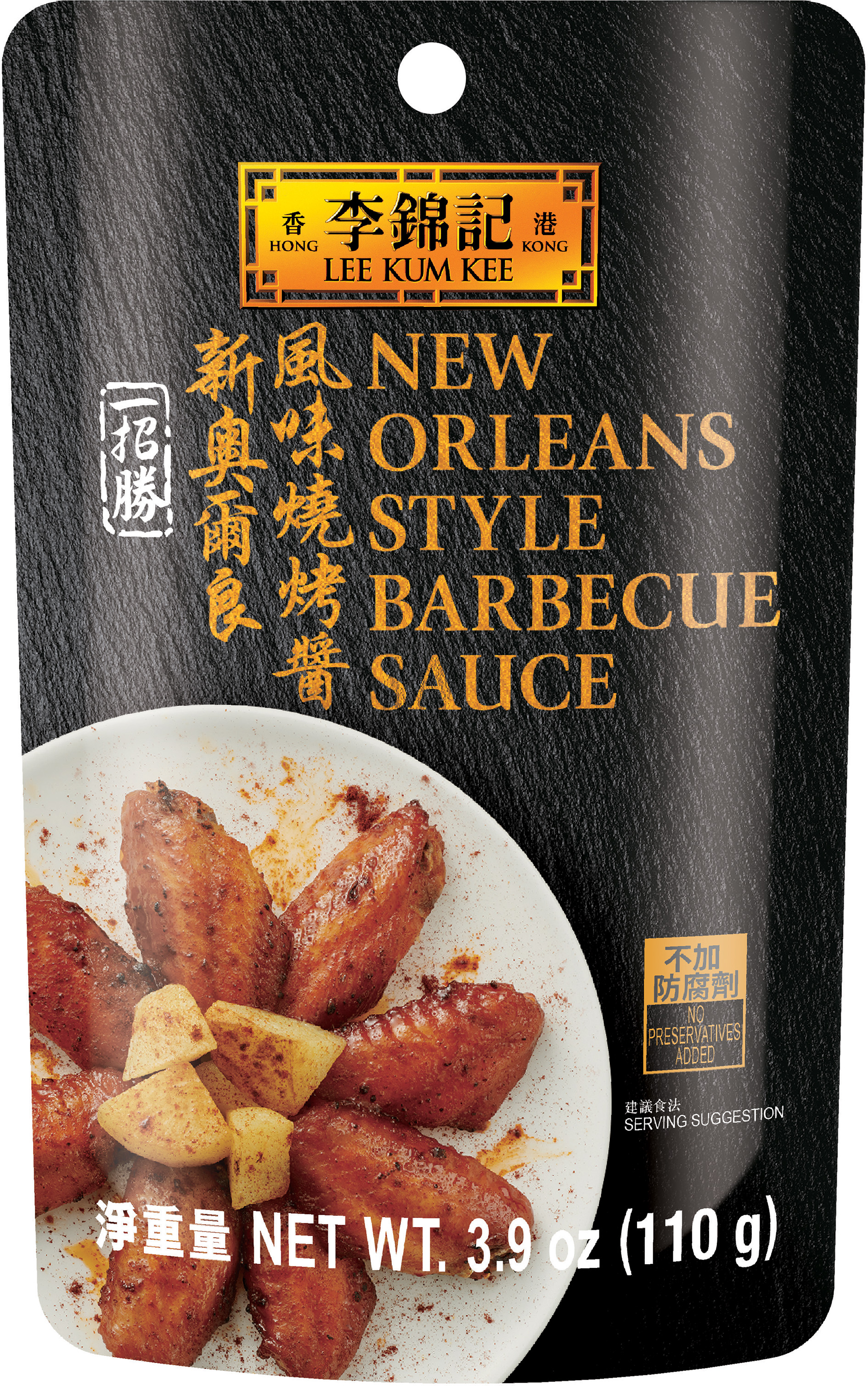 新奧爾良風味燒烤醬| 方便醬料| 李錦記美國| USA
