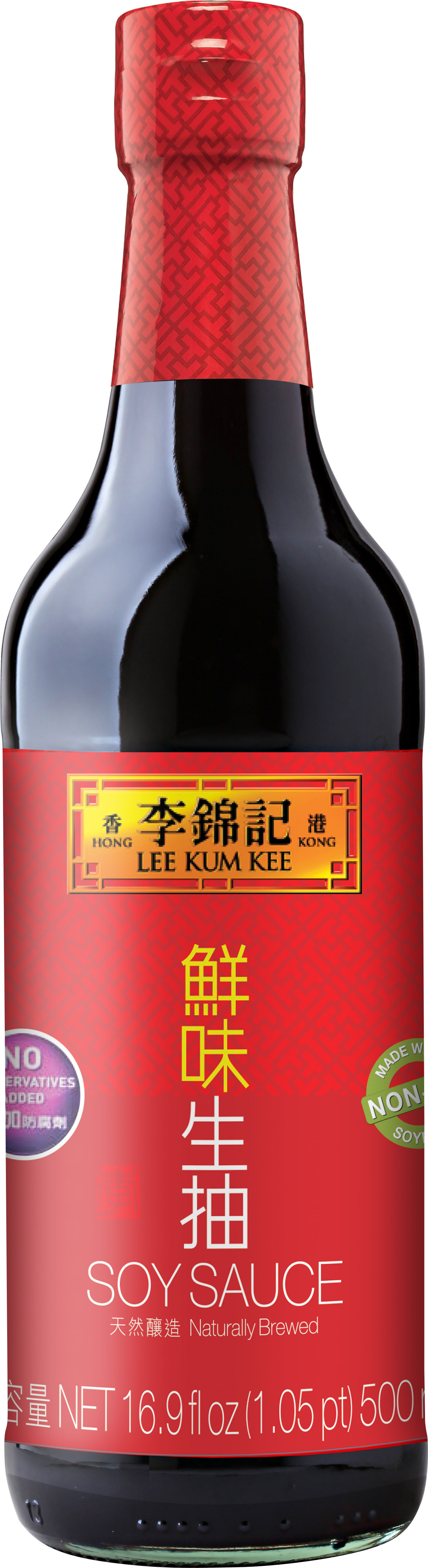 Soy Sauce Soy Sauce Lee Kum Kee Home Usa,Lava Flow Recipe With Captain Morgan