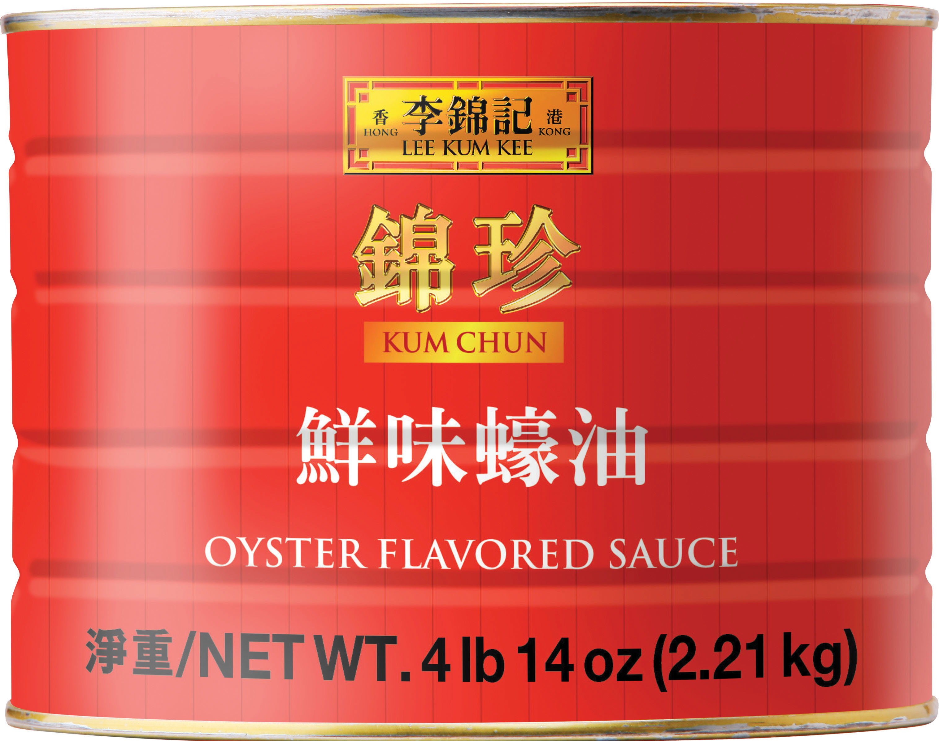 Kum Chun Oyster Flavored Sauce Lee Kum Kee Professional US USA