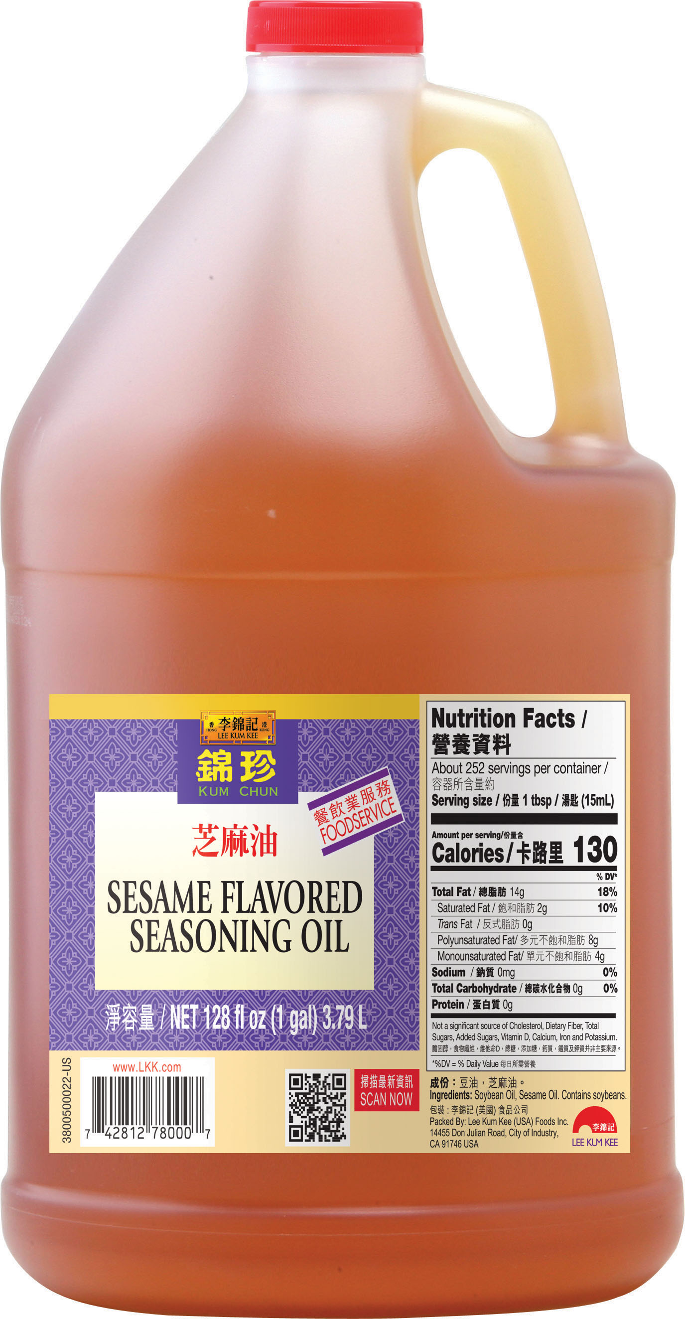 LEE KUM KEE Kum Chun Sesame Flavored Seasoning Oil (4/1GAL) LEE KUM KEE Kum Chun Sesame Flavored Seasoning Oil (4/1GAL)