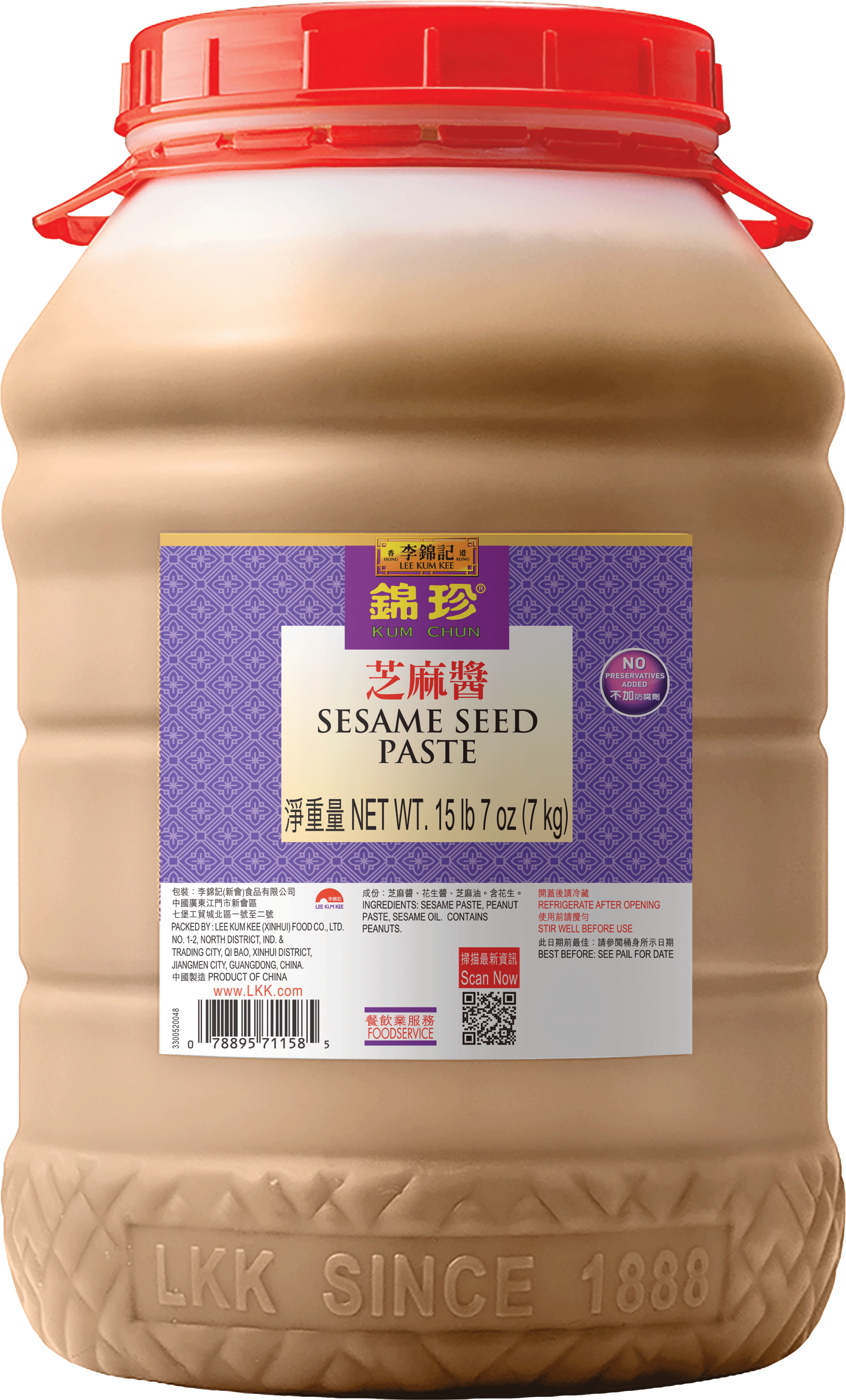 Kum Chun Sesame Seed Paste USA Kum Chun Sesame Seed Paste USA