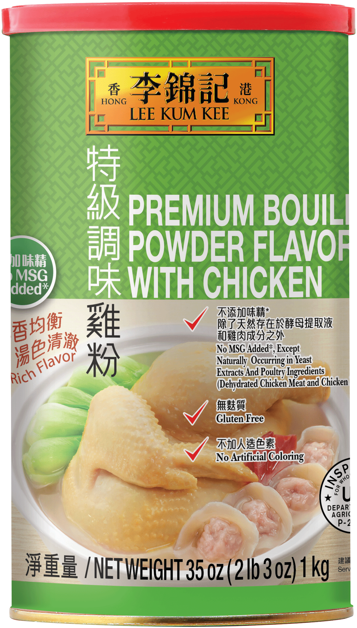 Premium Bouillon Powder Flavored With Chicken No MSG Added USA